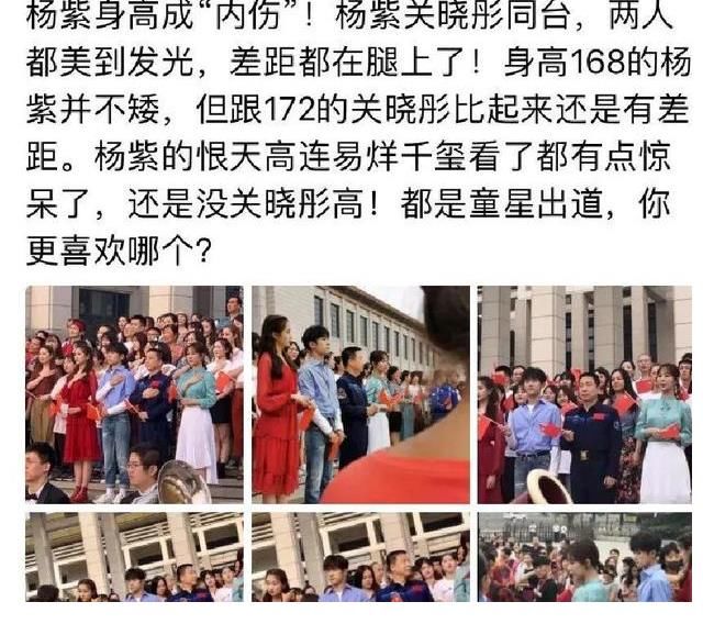 杨紫和关晓彤合影曝光后,气质差距引起了热议,你更喜欢谁?