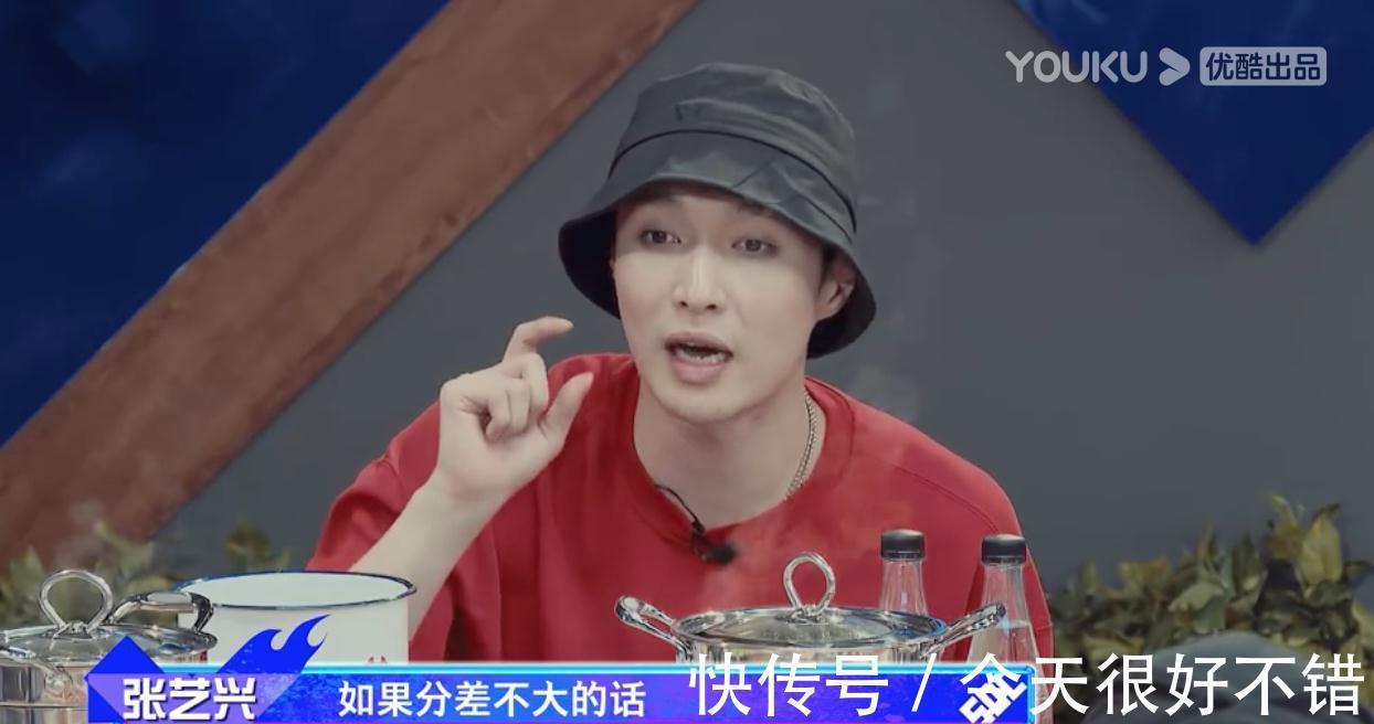 《这就是街舞》:张艺兴连赢2轮却被反超!他其实输的一点都不冤