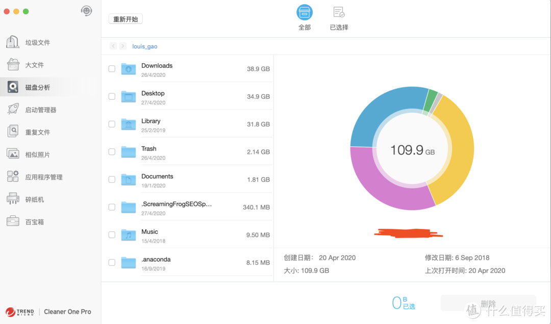 Mac清理软件哪家强?清理君Cleaner One,柠檬清理,CleanmyMac实测大比拼