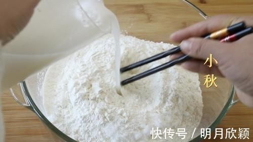 这个饼馋了好几天,今天简单做一点,比面包都软,凉了也不硬