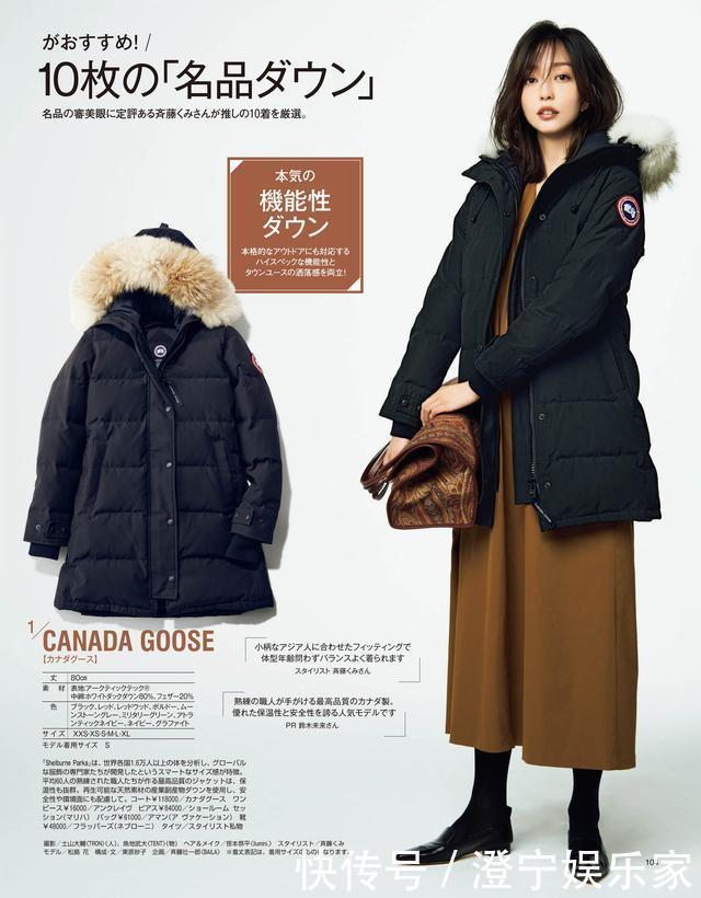 完全“不建议”穿的3组配色方案，谁穿谁土