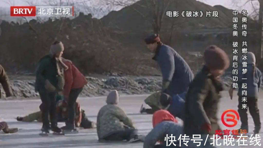 滑冰|北京卫视《档案》冬奥传奇系列节目｜中国冬奥首金背后不为人知的功勋