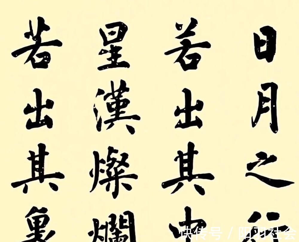 孟繁禧!他们同为中书协理事,卢中南和孟繁禧相比,谁的楷书更胜一筹?