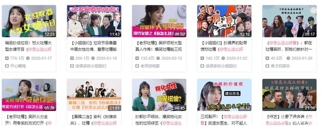 綜藝|不好意思,請一百個蔡徐坤也救不了《奔跑吧》