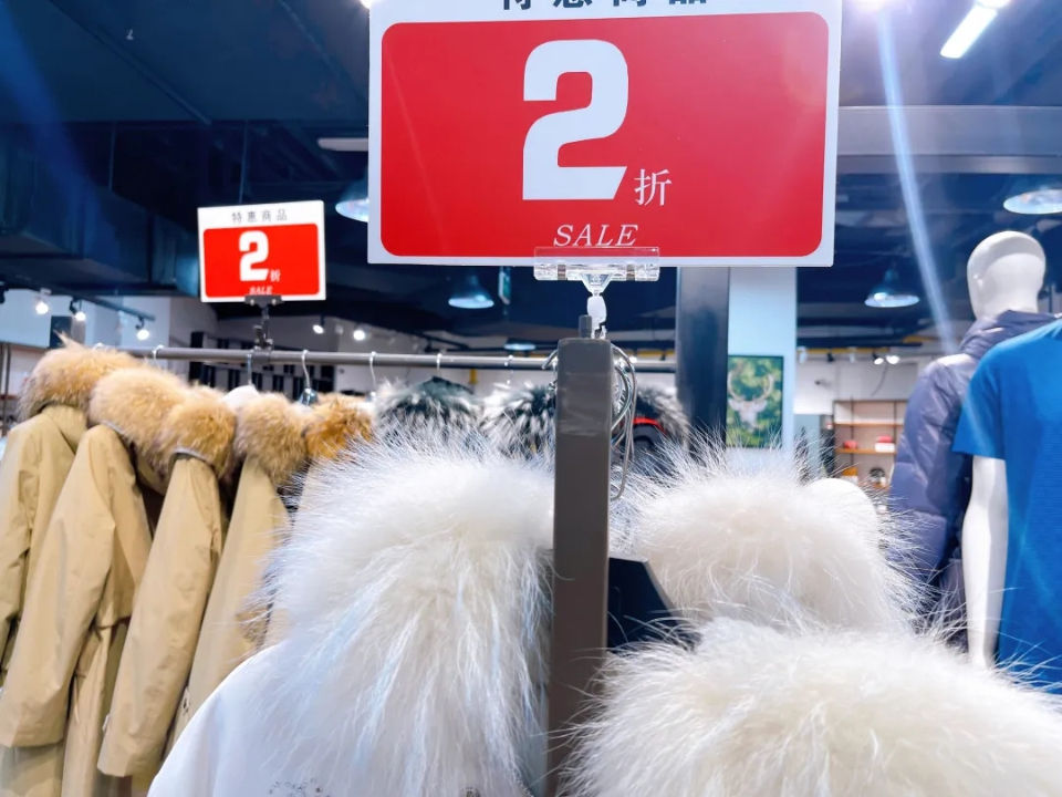 TOT服饰生活馆换新址,你要的美衣和福利这里都有