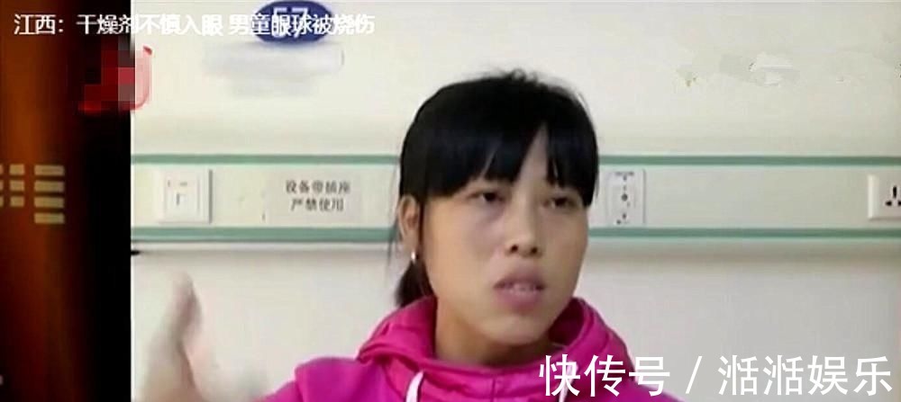 罐子|5岁男娃眼睛被溶,几乎失明!这样的“玩具”,家长别让孩子碰