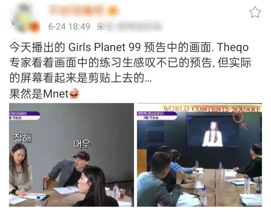 监狱|韩娱选秀未播就被曝造假！导师观看疑是剪辑，导演进监狱死性不改