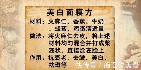 皱纹|香蕉这样吃,大肚子、便秘没了,皱纹少了!每天吃一根