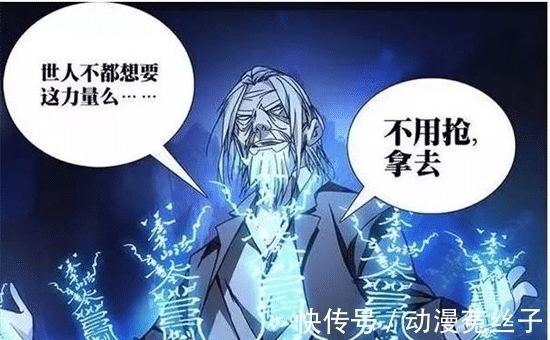 老天师|一人之下:夏禾的一句经典名言,点破了四位伪装者的人生