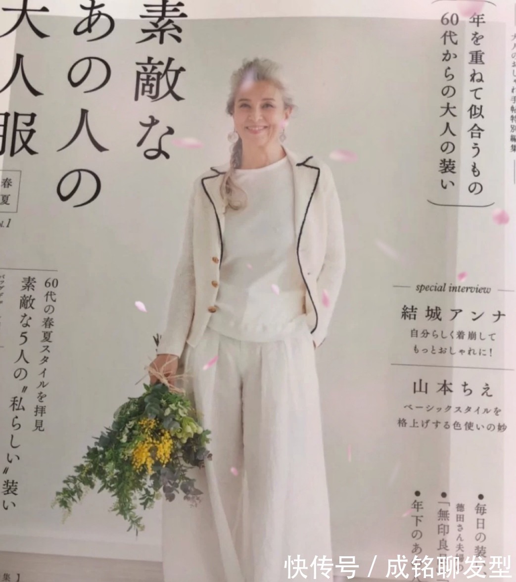 奶奶|这位花白发的大龄奶奶,靠穿搭美出优雅气质,真是年纪越大越时髦