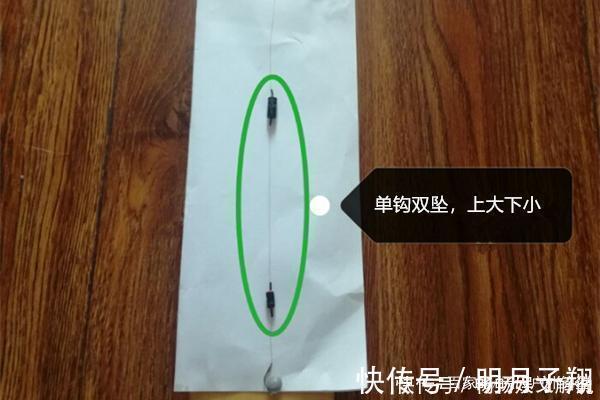 调漂|野钓技巧传统子母坠单钩钓法,这可是野钓中的狠招数!