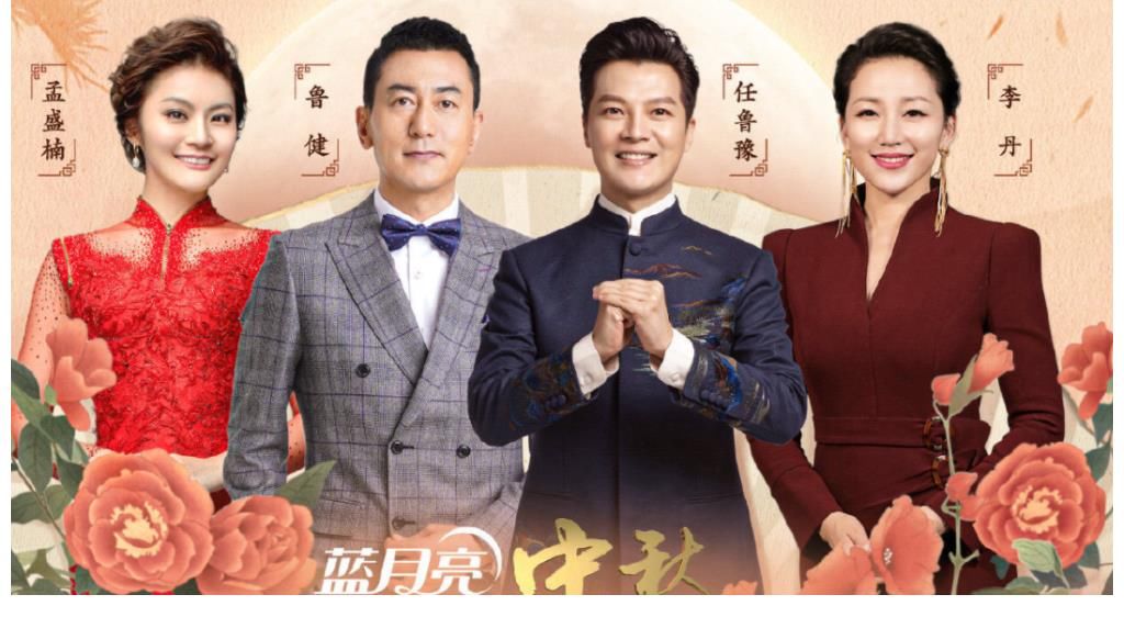 選手|主持人大賽選手后續發展不理想，被觀眾遺忘是“常態”