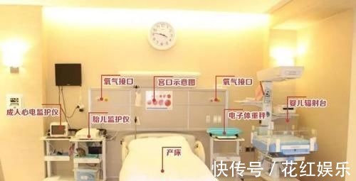 宝宝|产房揭秘:产房长啥样?一个人生还是好几个产妇一起生?
