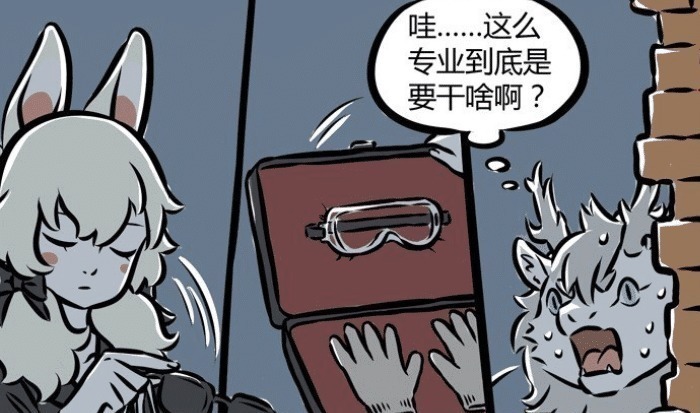 玉兔|非人哉小玉有自己的秘密,带上“装备”去野外,敖烈偷偷尾随