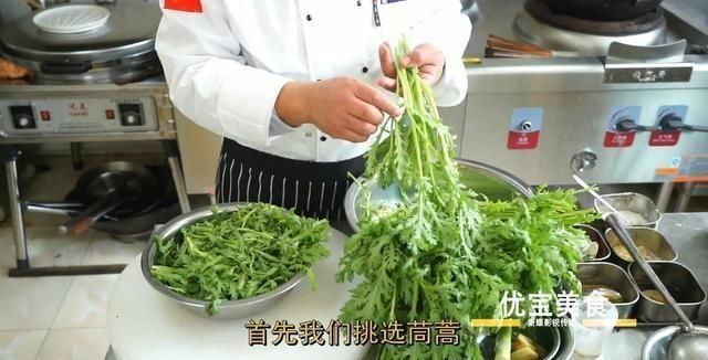 家常《蒜蓉茼蒿》的正宗做法,做法简单易学,好吃有营养