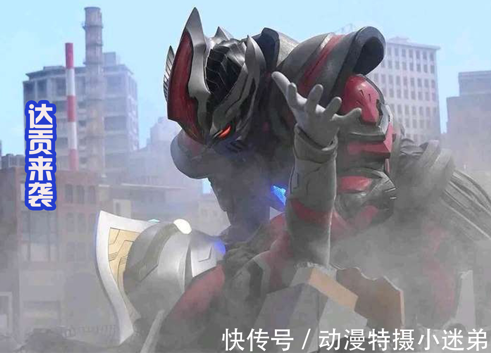 泽塔|特利迦奥特曼强力形态,可以称呼为吃瘪之王,总是在剧照中被揍!