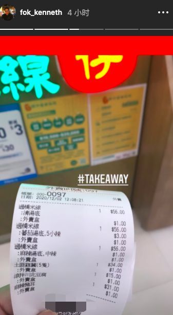  霍启刚|霍启刚晒一家七口晚餐 意外简朴还不如普通人家？