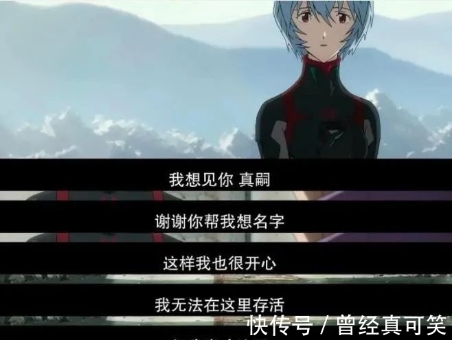 庵野秀明|豆瓣9.2,26年了,世纪神作完结!