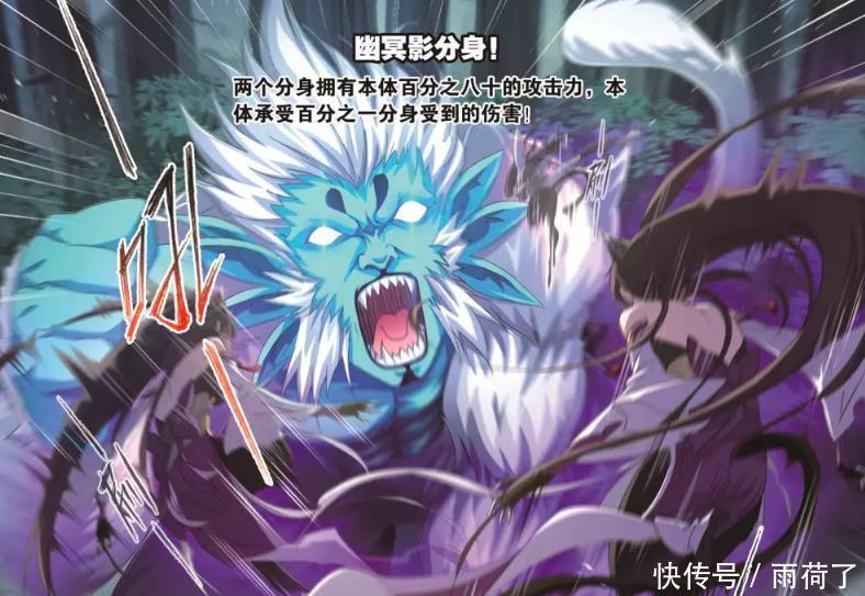 对抗|超负荷对抗魂兽，史莱克七怪有多强朱竹清的表现让人意外！