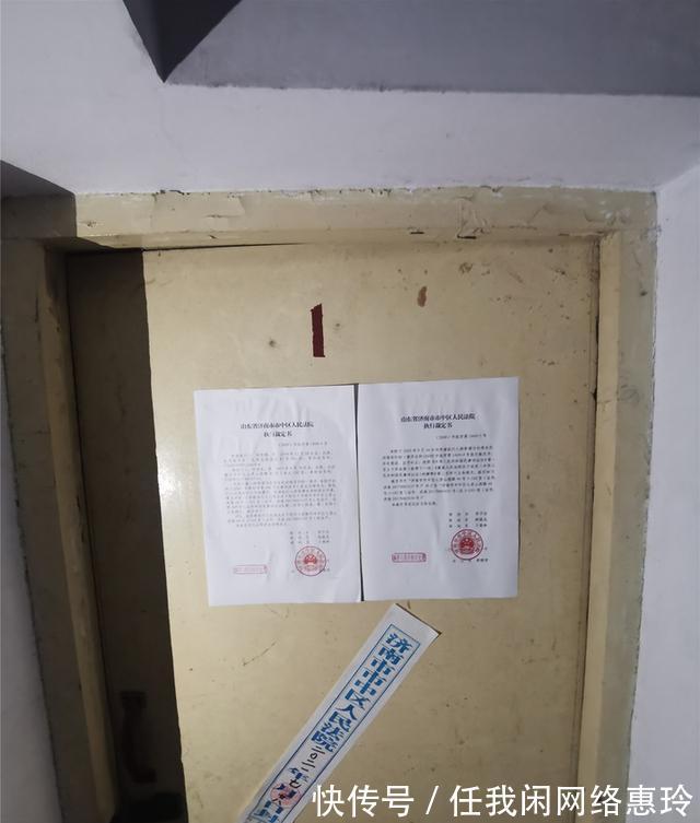 总层数|山东省济南市一101平房产将拍卖，以83万元起拍