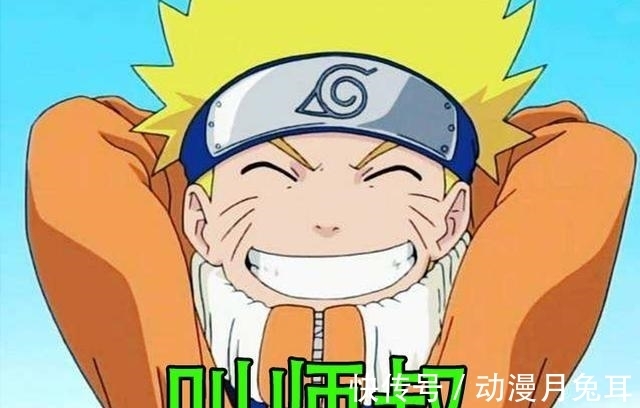 纲手|火影：哪个角色的辈分比较大？他13岁，但是卡卡西得叫他师叔