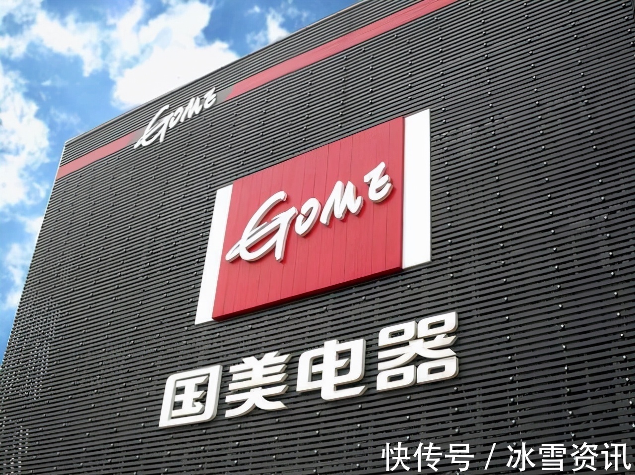 电器|黄光裕手握430亿资产，三度成为内陆首富，出狱后物是人非