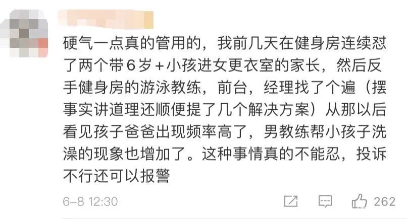 妈妈带|妈妈带十几岁儿子进女更衣室，网友看到后炸了…