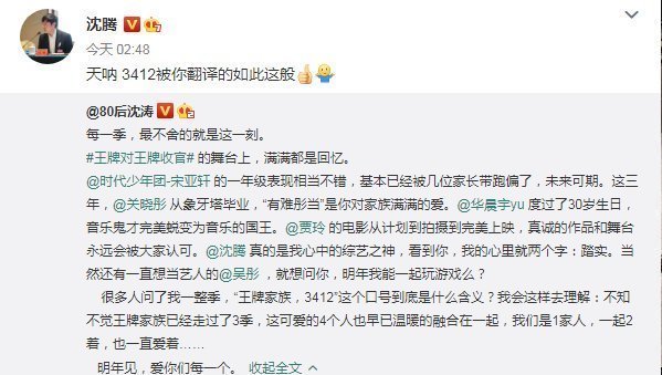 沈腾|霸气侧漏，猛男必备！典韦新赛季星元皮肤实战体验！