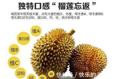寒性体质|榴莲怎么吃榴莲一次吃多少合适