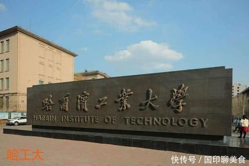 东南大学|我国工科高校排名出炉，第六高校一直被低估，学子们可以重点关注