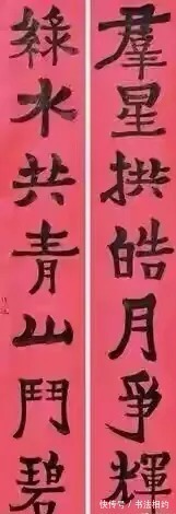 笔意#任伟人秘书长达31年的陈伯达,楷书浑厚温婉,平和自然,行书散淡