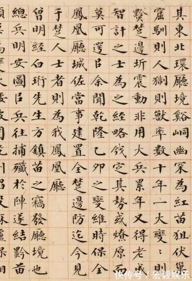 曾国藩!他的小楷堪称一绝,怕是颜真卿看了也会拍手叫好