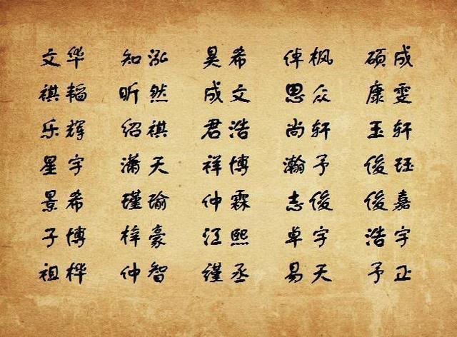 儿子|“史”姓爸爸给儿子取名,上学前都没事,开学后儿子成全班笑柄