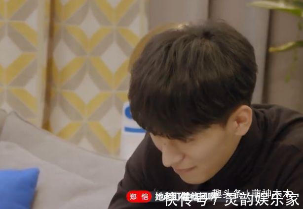 陳坤表弟錄戀愛節(jié)目成萬人迷男女嘉賓通吃，連楊超越都小鹿亂撞