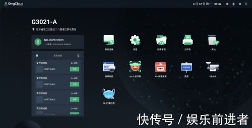 青云科技|让边缘计算不再“边缘” 青云科技EdgeWize边缘计算新增本地控制台