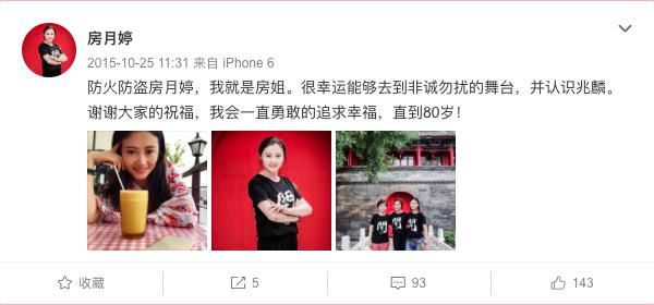 央视美女主持离婚后上非诚勿扰，露脸1小时被富商牵走，如今怎样