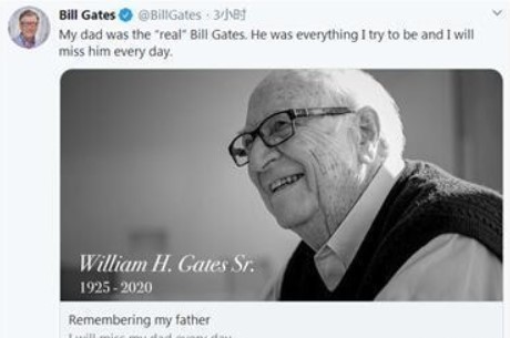 深研|热爱中国文化的老盖茨,有一位深研中国艺术的妻子