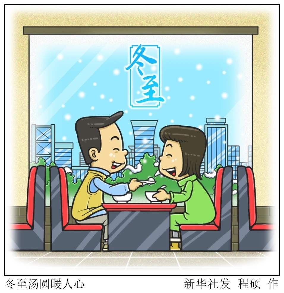  务必|“数九寒天”正式开启，今年过冬务必注意这几点