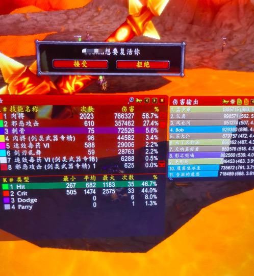 魔兽|魔兽世界怀旧服：如果被清BF，黑翼想压制狂暴战，一个虫群即可
