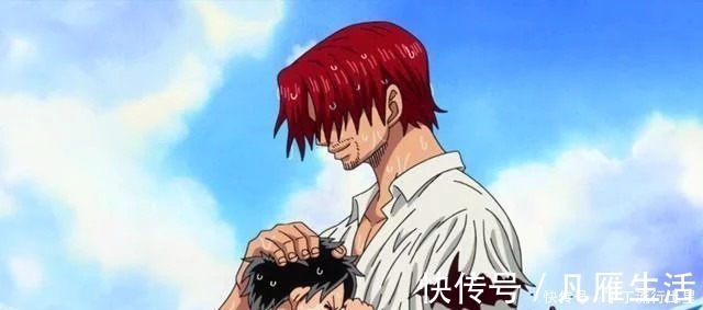 近海之王|红发香克斯拥有世界第一霸气,为什么还会被近海之王啃掉一条胳膊!