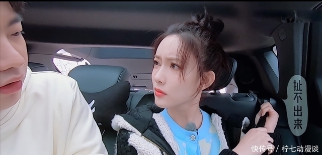 脚趾 郭麒麟硬是把这档尬到脚趾蜷缩的综艺,做成一首朱自清式的散文诗