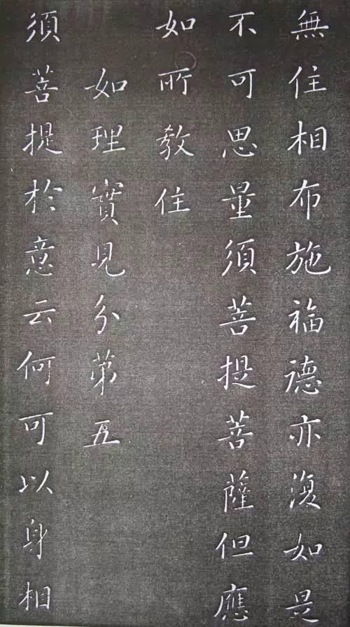 书法|康熙书法:帝王之气,雍容典雅!