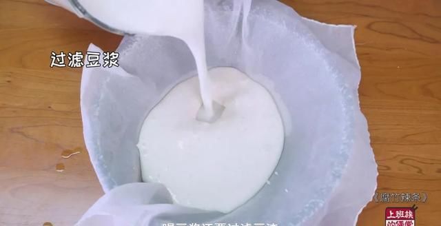 自制腐竹原来这么简单，一碗黄豆一碗水，无添加更安心