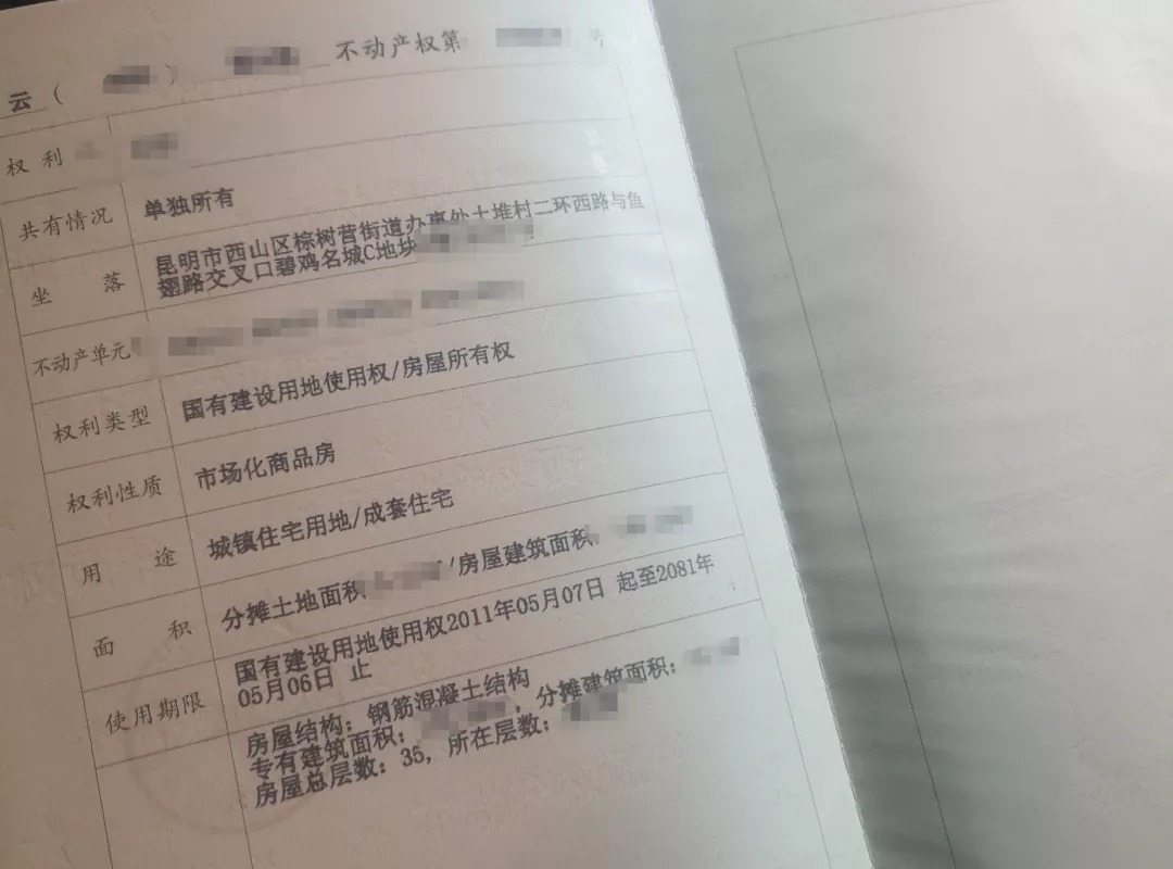 盘活|恭喜!10年终于拿证,昆明碧鸡名城即将重整盘活!