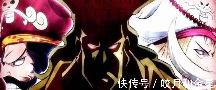 实力|海贼王尾田把凯多塑造得太强,可实力却不如他,有失四皇威严