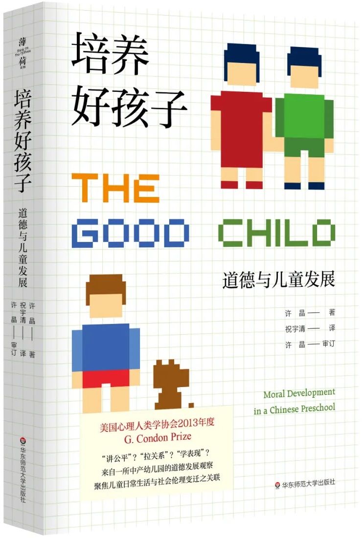 本周人文社科类图书精选|文汇书单 | 丝路