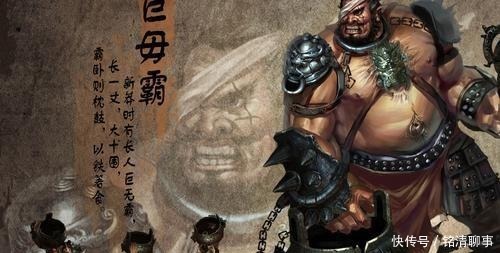 巨毋霸|王莽的巨毋霸指的是什么?