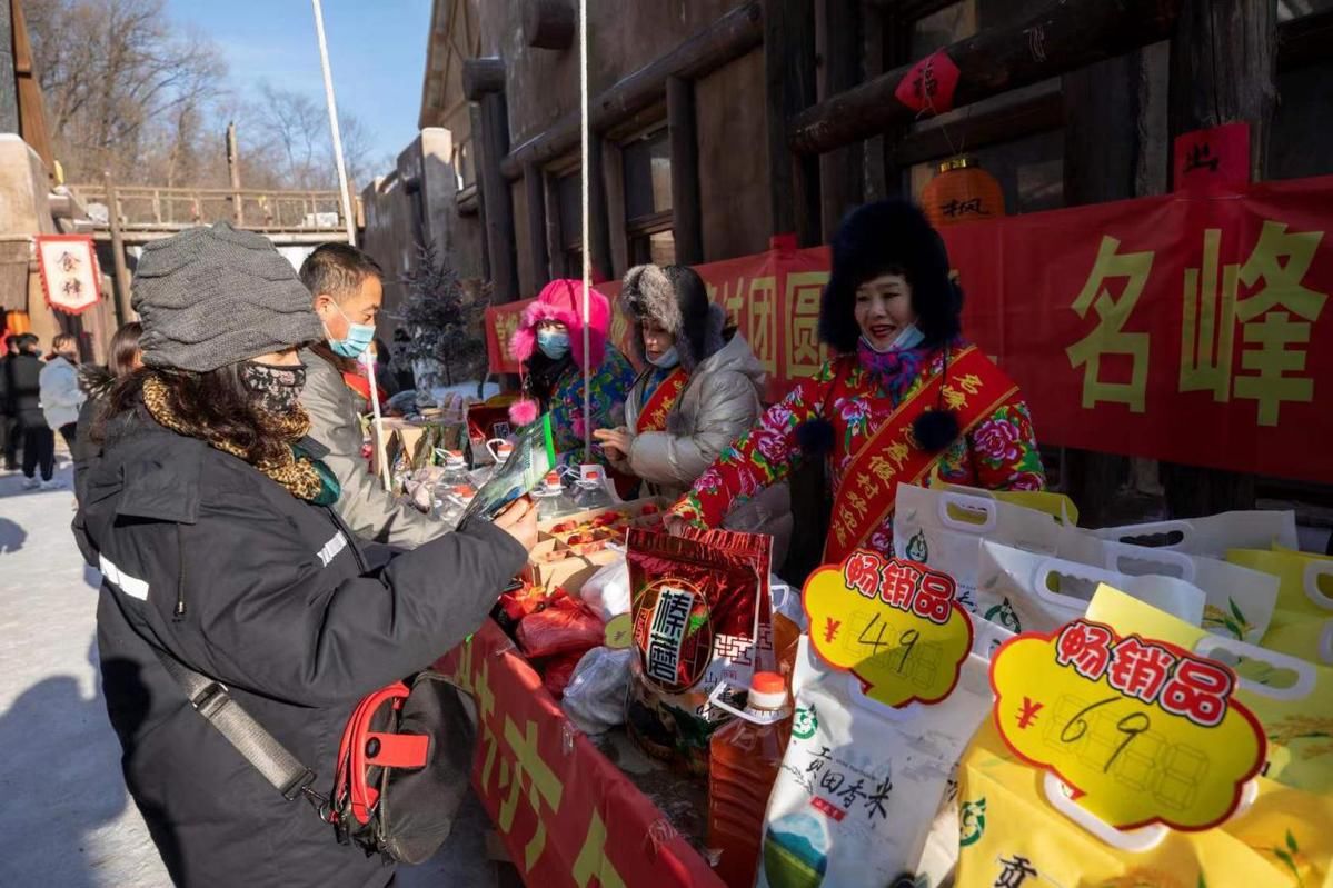 摩托|桦甸市肇大鸡山冰雪文化节开幕