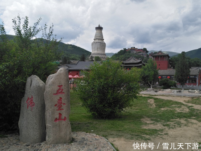 记游|山西记游之五台山