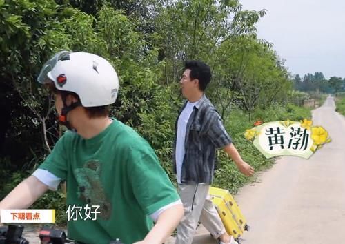 恕我直言,下一期《向往的生活》收视率要爆了